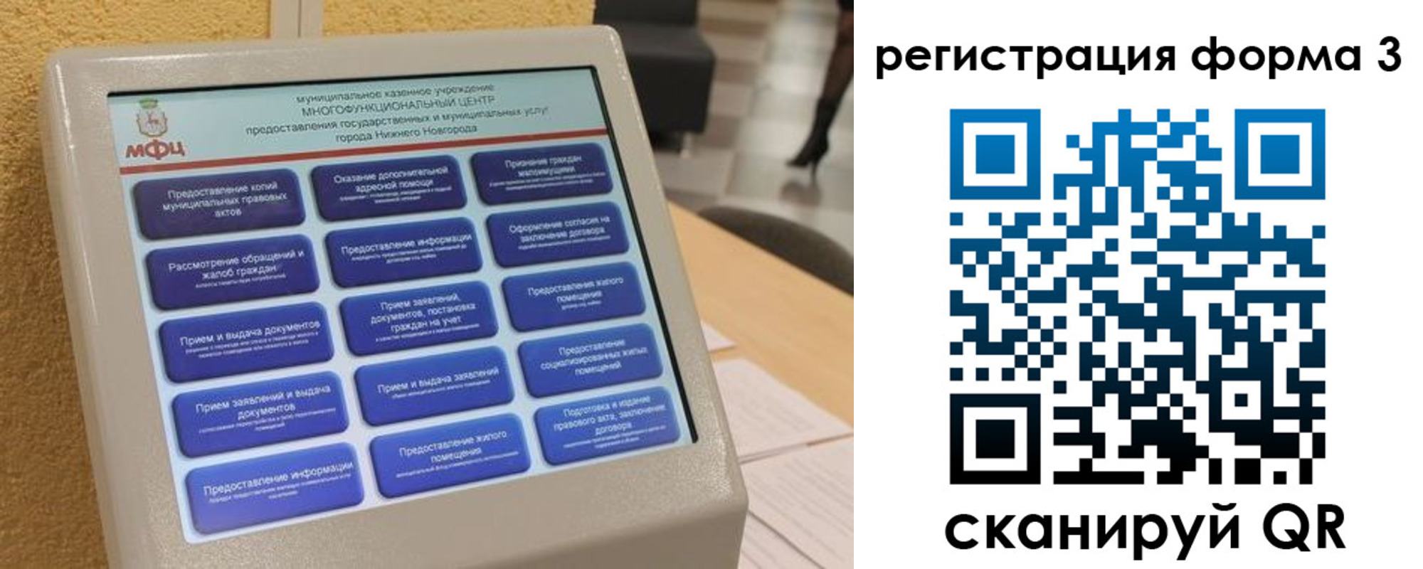 прописка поиск в Болотном