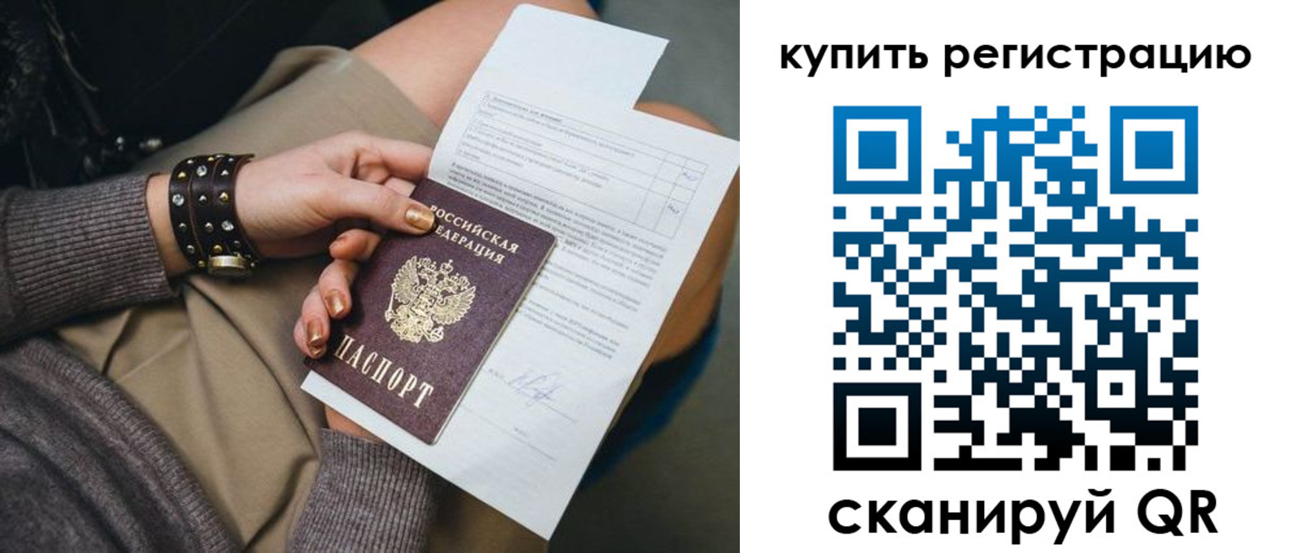 форма 3 в Болотном